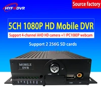 local 5ch high definition 1080p video mdvr dual sd card storage supports 5ch real time video recording for shipssemi trailers