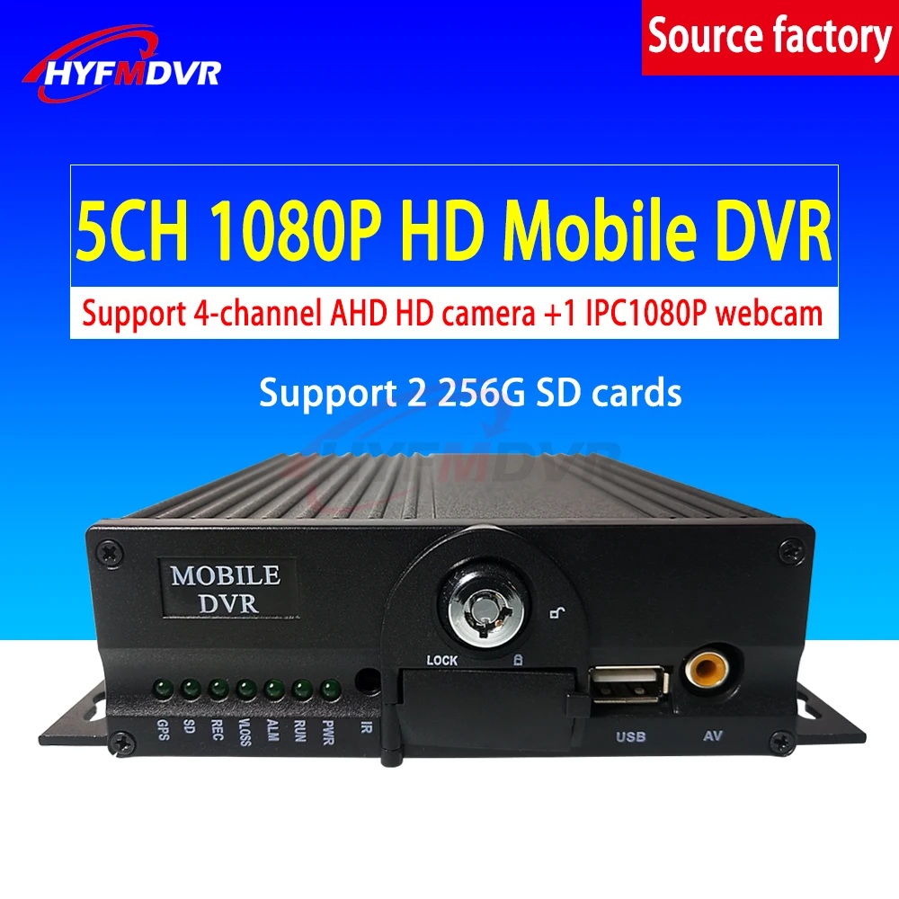 Видеорегистратор MDVR 5CH с высоким разрешением 1080P устройство для хранения двух SD