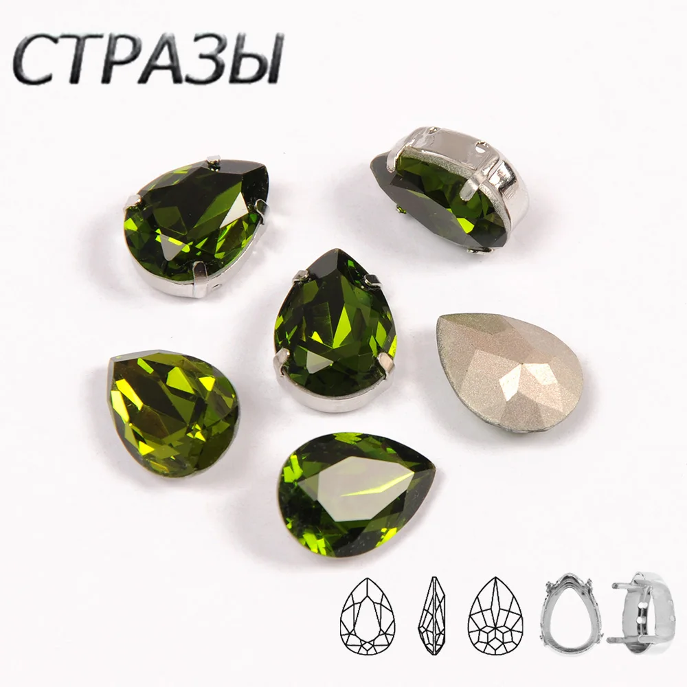 4320 Olivine K9 кристалл КАПЛЕВИДНАЯ груша разразразы заостренные драгоценные камни