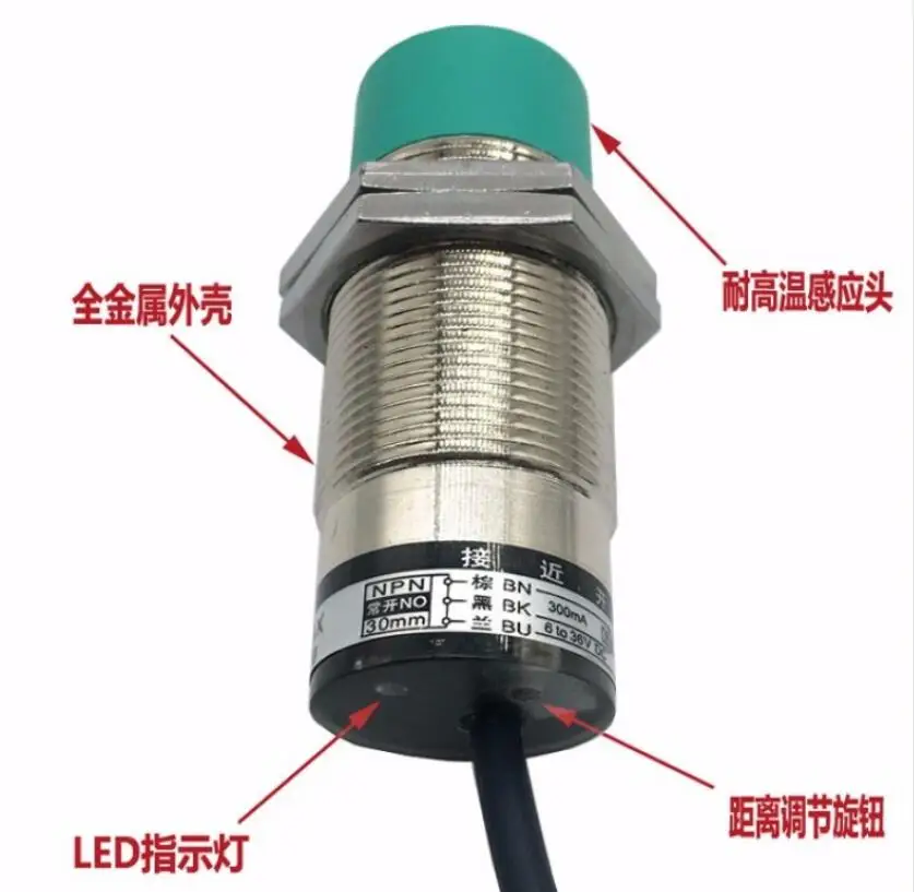 Индуктивный бесконтактный датчик M30 2 шт. 3 провода NPN NO DC6 36V 30 мм регулируемый LJ30A3