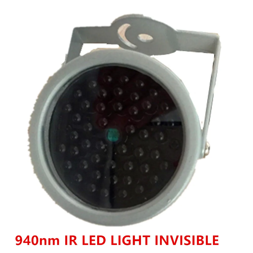 48 шт. INSIVIBLE инфракрасный светодиодный светильник для ночного видения
