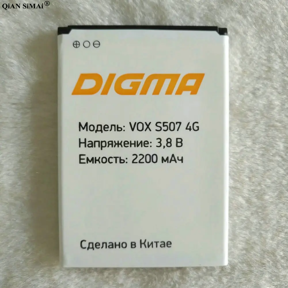 Литий полимерный аккумулятор для Digma VOX S507 4G 2200 мАч 3 7 В запасные батареи