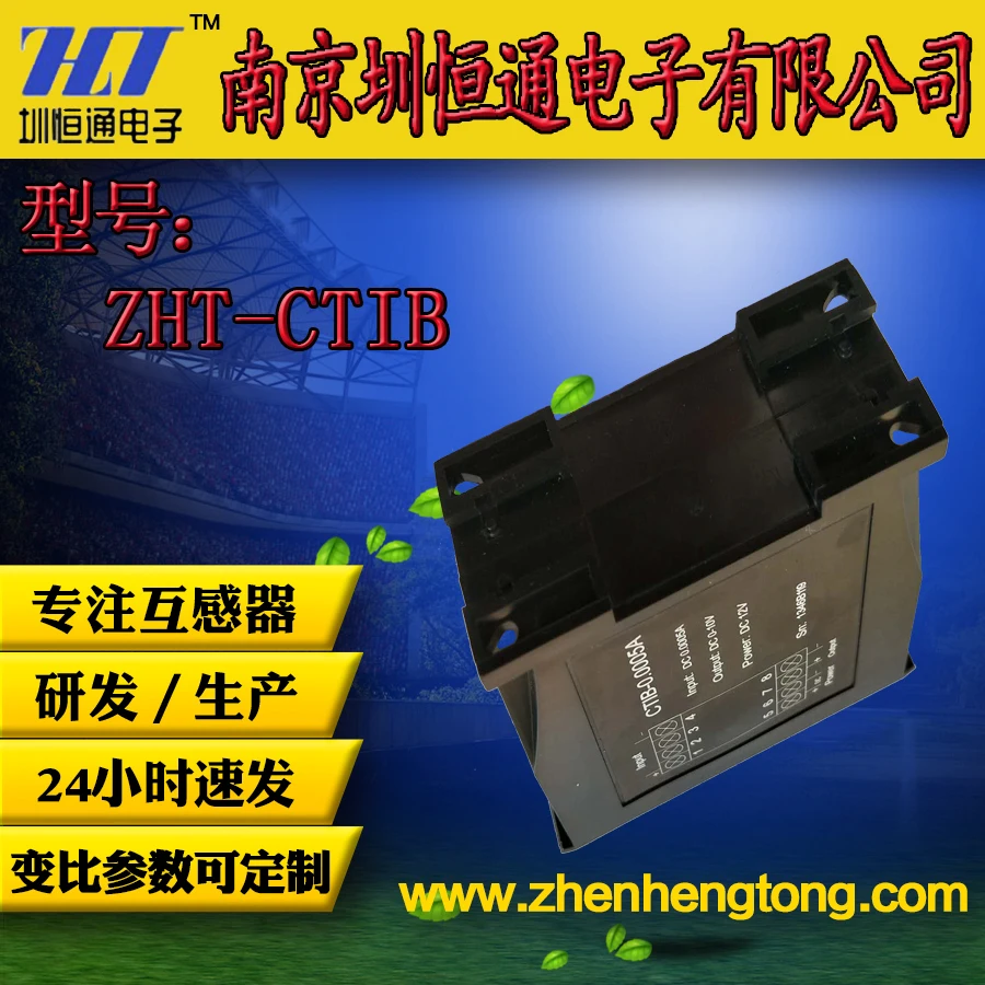 ZHT CTIB DC Датчик тока DC12V DC0.5mA/DC0 10V|Крышки переключателей| |