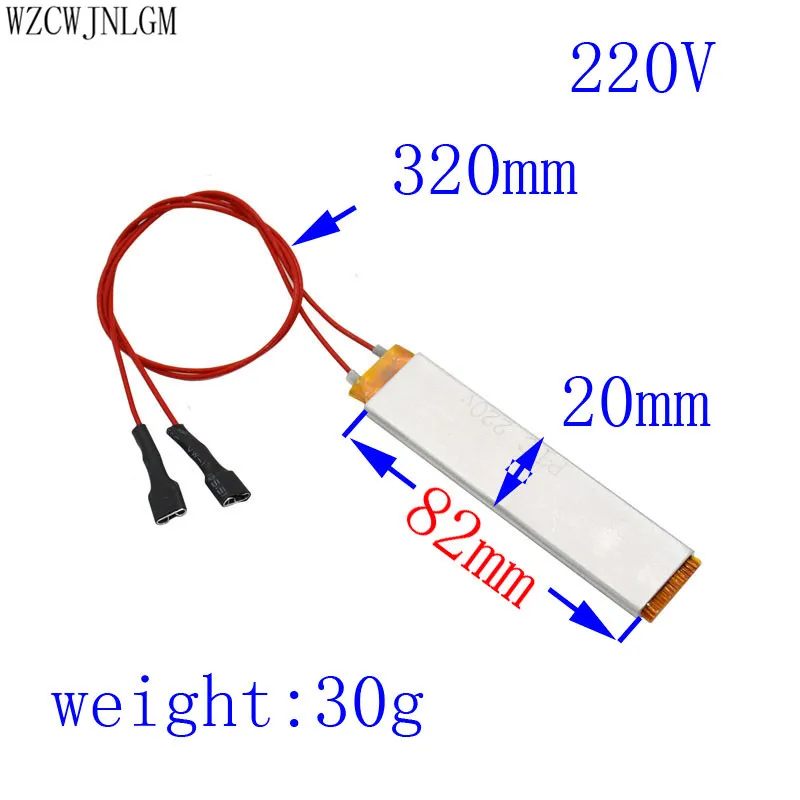 220V 220V 12V нагревательный нагреватель для инкубатора элемент плиты для яйцо принадлежности для инкубаторов 5 шт - Цвет: 220V