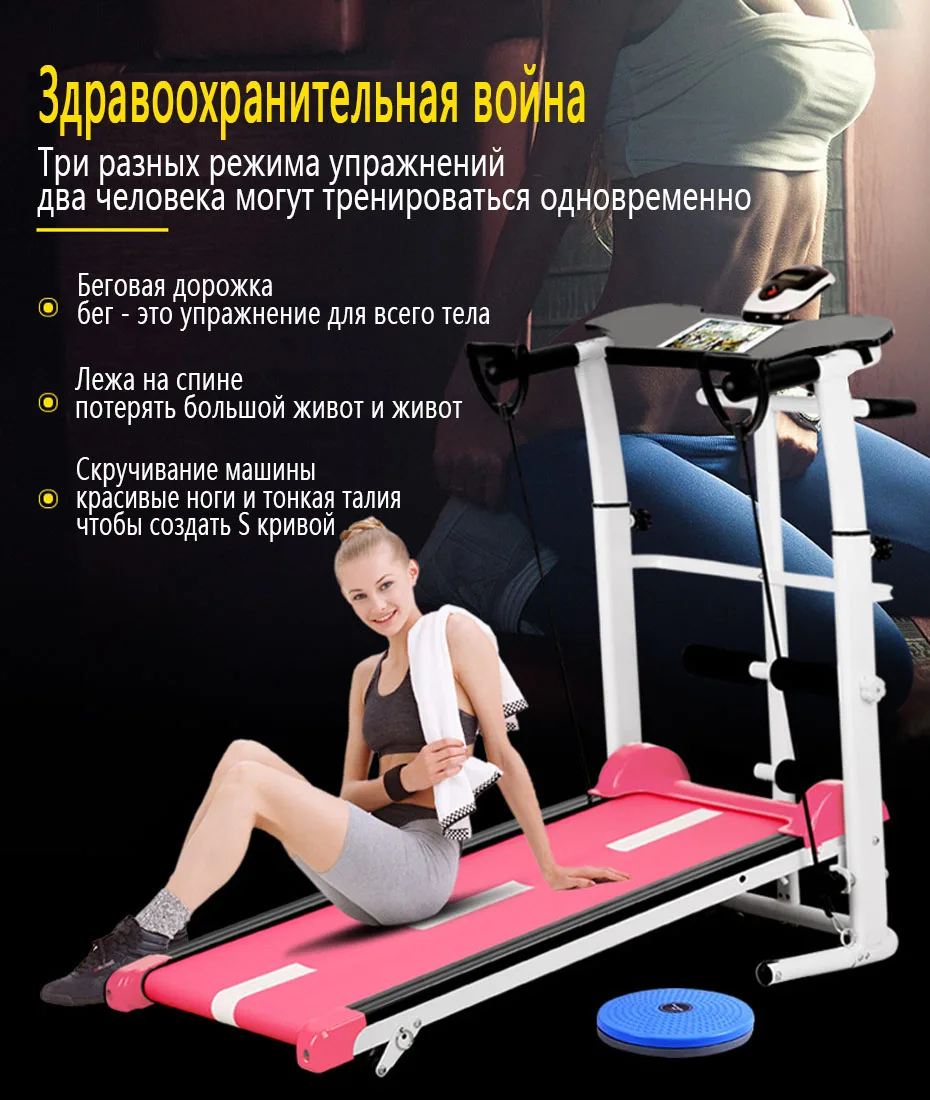 Новая беговая дорожка, складная механическая беговая дорожка, фитнес беговая дорожка, многофункциональное бесшумное фитнес-оборудование, беговая дорожка с ремнем