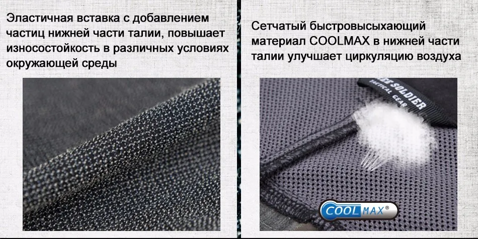 FREE SOLDIER Мужские тактические стрейчевые шорты с удобными карманами