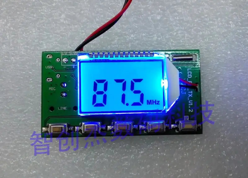 Модуль FM передатчика DSP & PLL цифровой беспроводной микрофон стерео частота