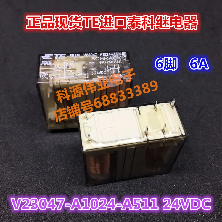 

V23047-A1024-A511 24VDC 6PIN реле