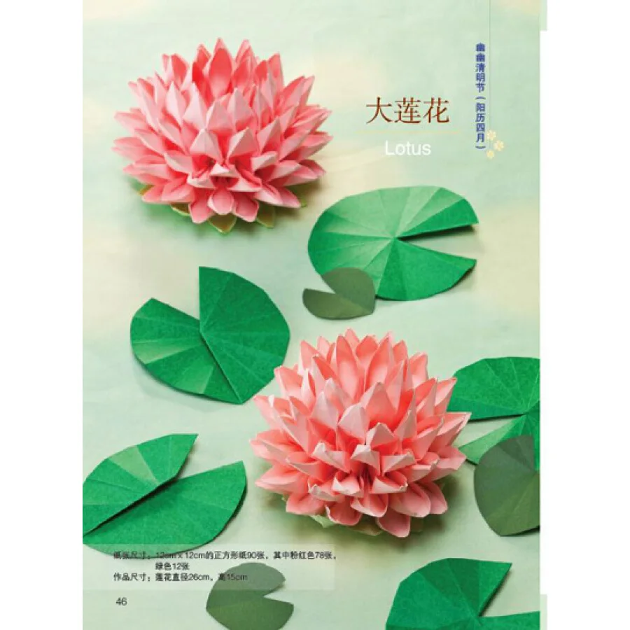 Праздничная бумажная Складная/китайская книга ручной работы|chinese book|book bookpaper folding