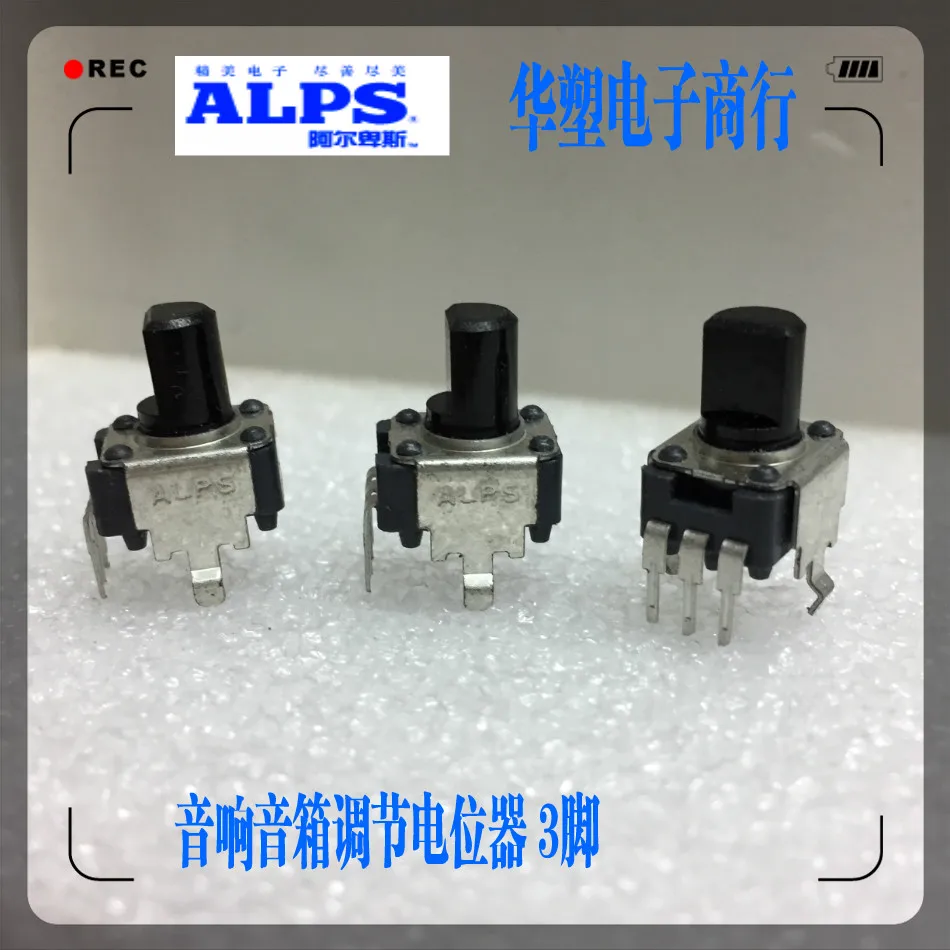 2 шт./лот RK09K113004U ALPS-переключатель RK09 электронное устройство радио потенциометр 3Pin B10K центр точка позиционирования