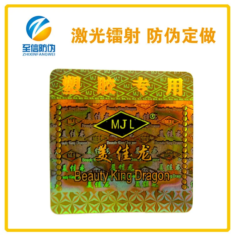 Производители производят большое количество лазерных этикеток с защитой от