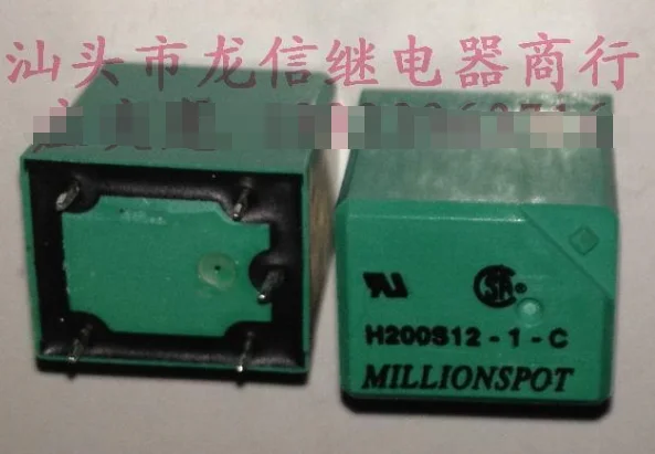 

Relays H200S12-1-C 22F-1C