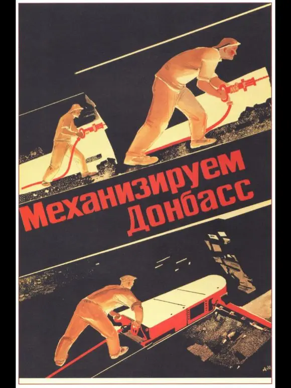 Горняки вперед копать план Глобальный советский коммунистический WW2