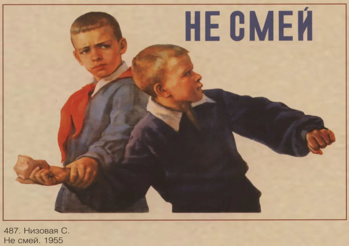 Борьба с врагом Второй мировой войны солдат CCCP СССР советского коммунизма плакат Винтаж Ретро стены Бумага наклейки дома плакаты Бар Декор T3 - Цвет: 12