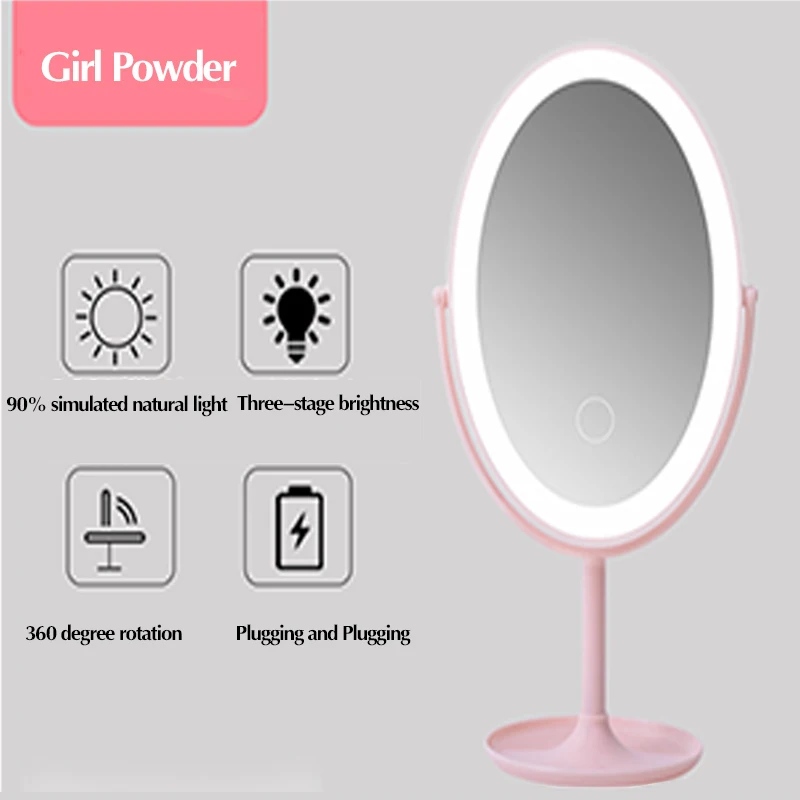 LOSIE семьи зеркало для макияжа Перезаряжаемые Яркость регулируемая светодиодная