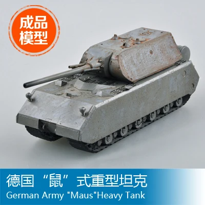 Модель Trumpeter Готовая модель 1/72 немецкий танк rat 36606|1/72 tank|model tankstank model |