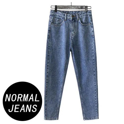 Normal Vintage Blue Женские джинсы-шаровары с высокой талией, весенние женские свободные винтажные джинсы-шаровары, Женские джинсы-бойфренды длиной до щиколотки - Цвет: Normal Vintage Blue