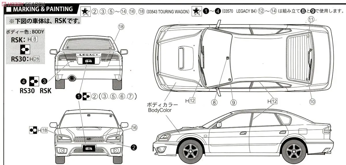 1/24 Subaru Legacy B4 РСК/RS30 03932