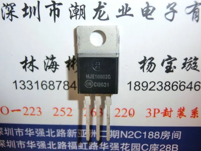 

5 шт. MJE18002G MJE18002 TO220