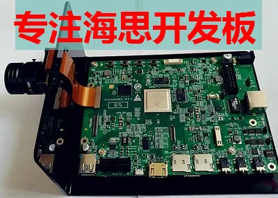 Для панорамной мозаики Hess Hi3559AV100 поддержка H264H265 с кодом 8K отправка SDK PCB и