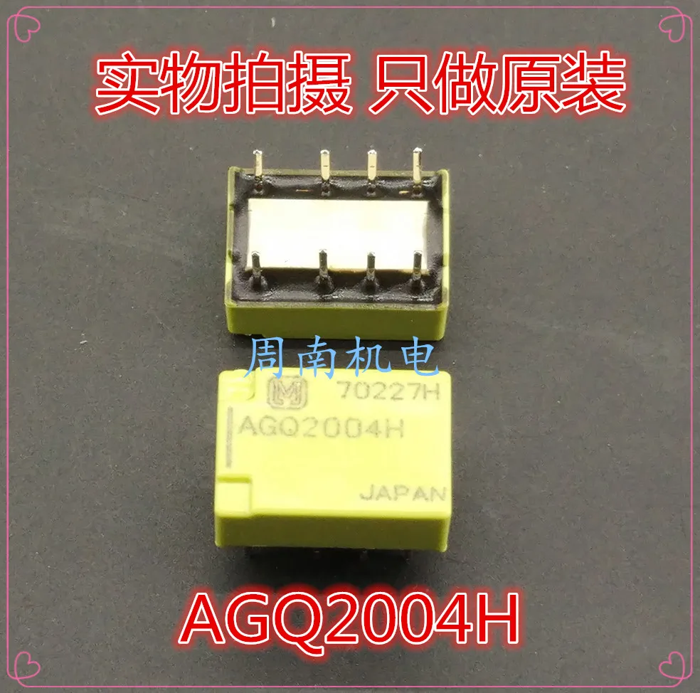 5 шт./лот реле Agq2004H 8Pin 1A 4,5 V новый и оригинальный
