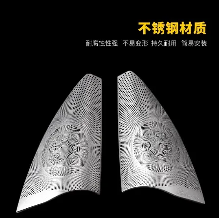 Car-styling Door Stereo Speaker decoration Tweeter trim strips covers 2pcs For Mercedes Benz ML GL Class GLS GLE X204 X166 W166 |