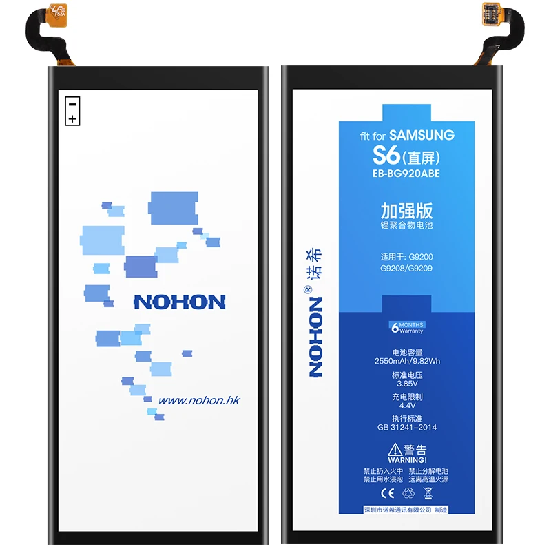 NOHON аккумулятор для телефона samsung Galaxy S5 S6 S7 S8 S3 S4 NFC Edge Plus SM-G9300 SM-G9350 G900S сменная