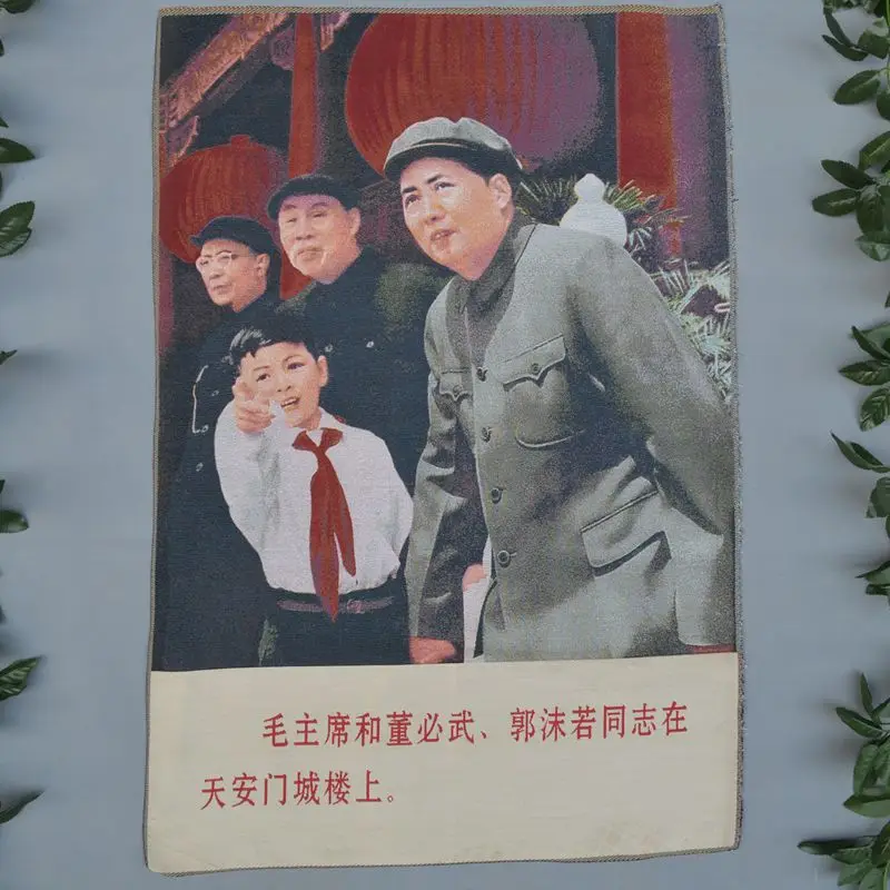 

Silk fine embroidery of the cultural revolution of the Tang Ka Mao Zedong and Dong Biwu on the Tiananmen city floor.
