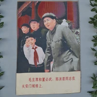 silk fine embroidery of the cultural revolution of the tang ka mao zedong and dong biwu on the tiananmen city floor