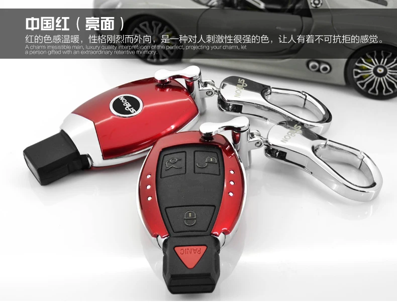 

Чехол для ключей, держатель сумки для Mercedes Benz Red Amg Class C A S Cla No Fob Smart It