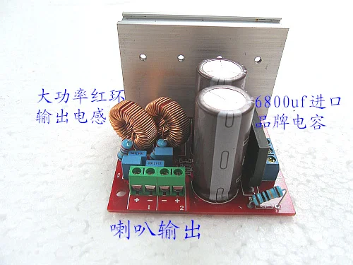 AC double 10 V-23 V TDA8950 150W + 2 0 Channel HIFI плата мини-усилителя высокой мощности | Электроника