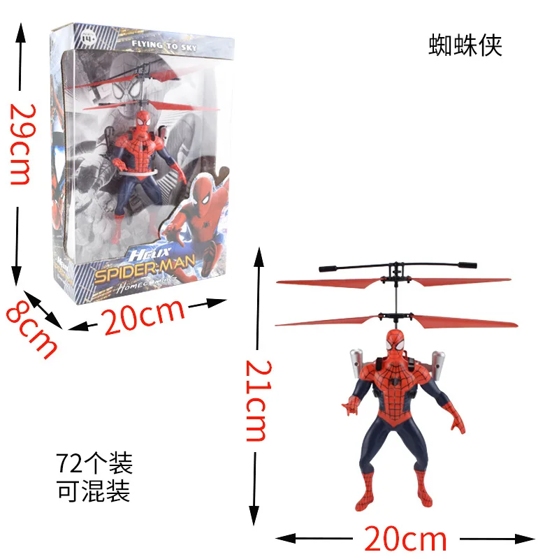Spiderman Индукционный беспилотный Радиоуправляемый вертолет Мститель Железный человек Капитан мини самолет радиоуправляемый самолет детские игрушки - Цвет: Spiderman