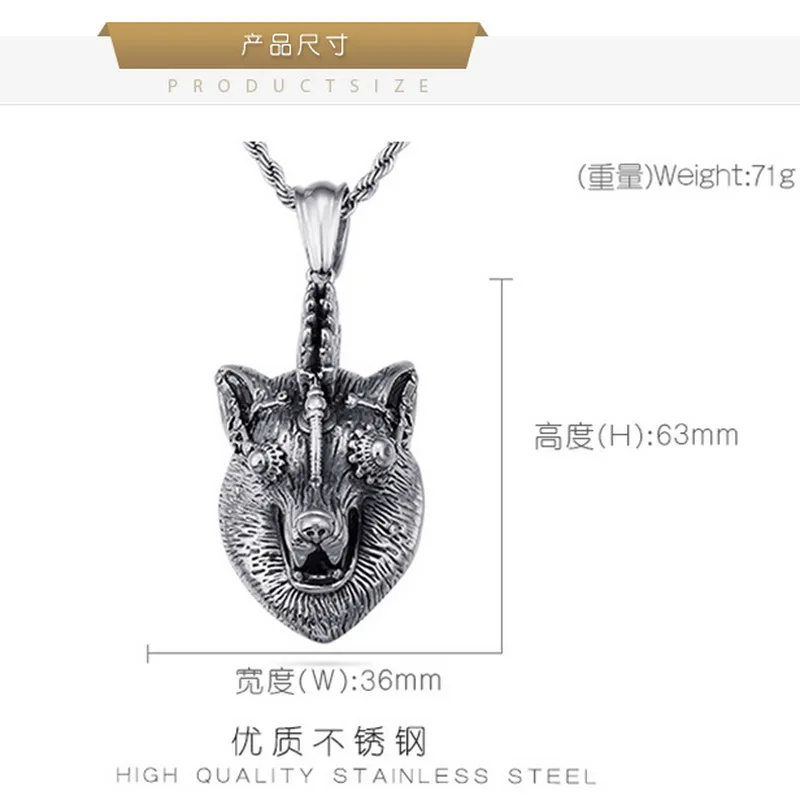 Ожерелье с подвеской в виде головы волка для мужчин и женщин Крутое винтажное
