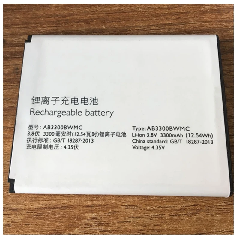 Срочная продажа ограниченная партия 3300mAh AB3300BWMC Замена батареи для Philips W8560