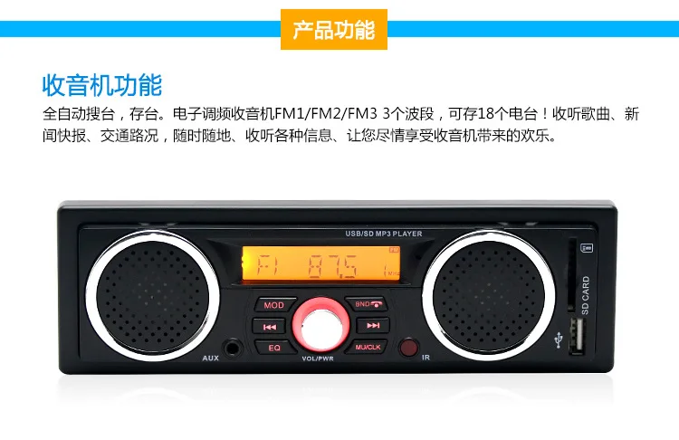 1 din автомагнитола MP3 аудио плеер Bluetooth hands-free стерео FM Встроенный 2 динамика поддерживает USB SD AUX аудио воспроизведение