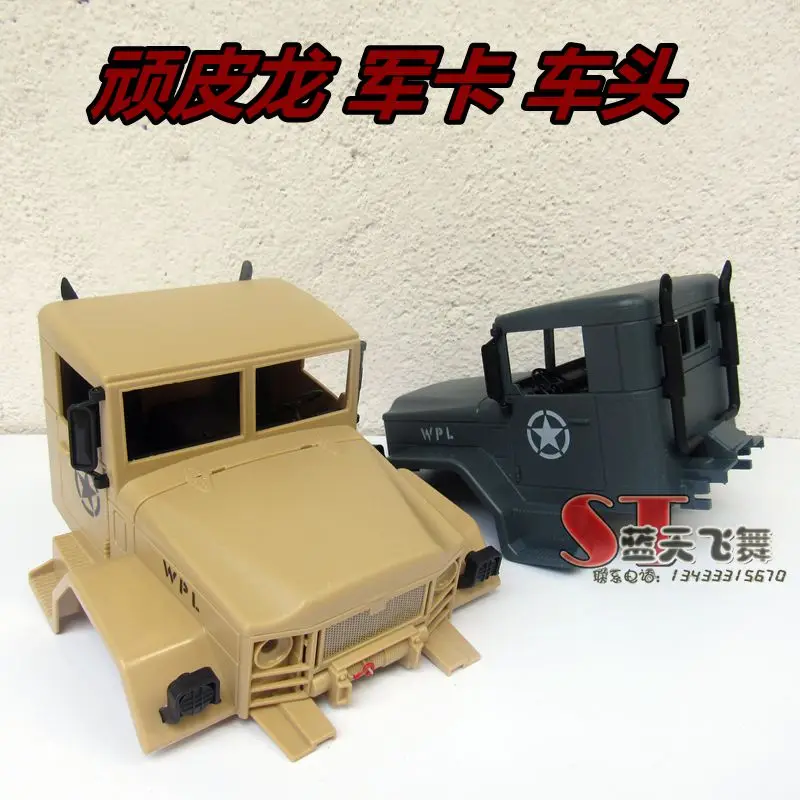 Henglong WPL B16 B 16 1/16 2 4G грузовик 4WD радиоуправляемая оболочка автомобиля
