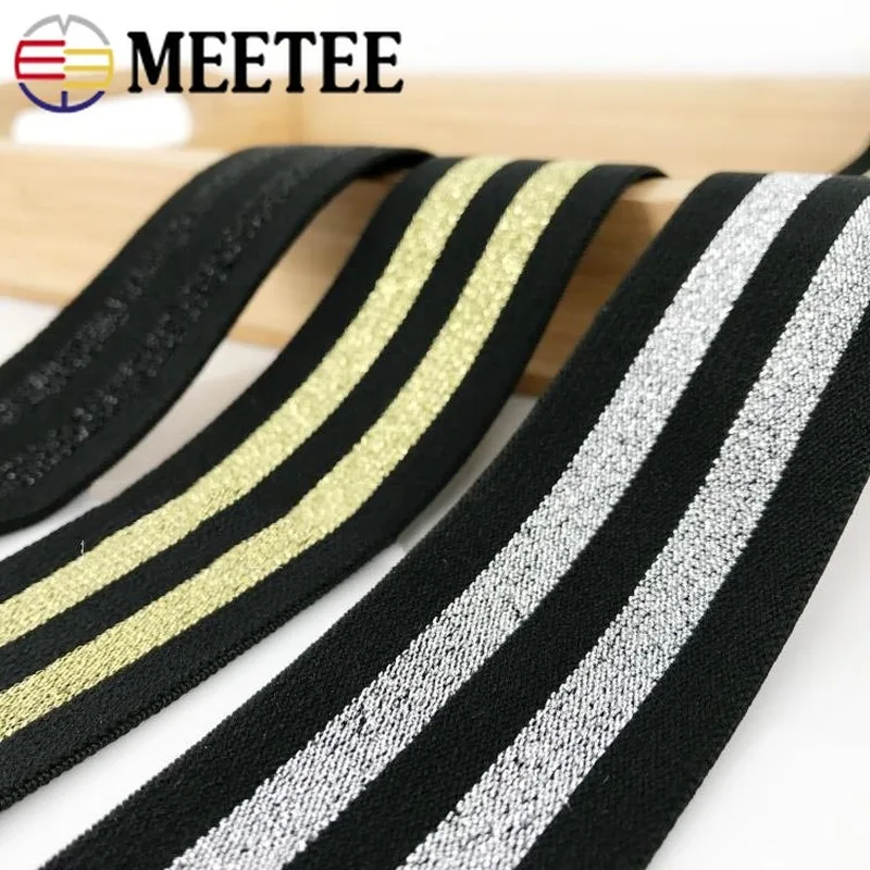 3 м Meetee Эластичная лента 40/50 мм штаны с эластичным поясом резинкой для сумки брюки