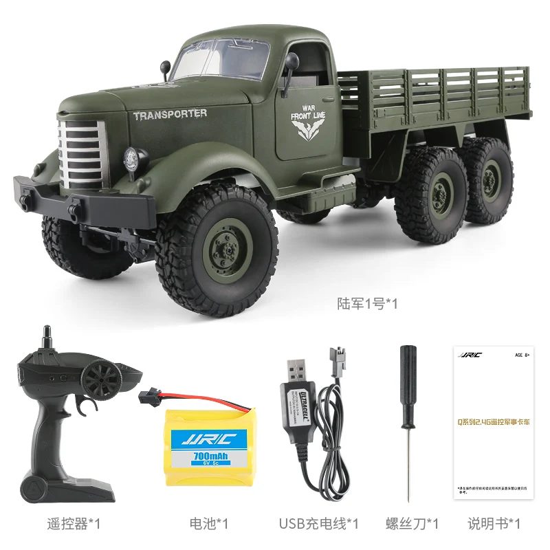 Новый шестиколесный привод четырехколесный RC грузовик JJRC Q61 2 4G Высокая мощность