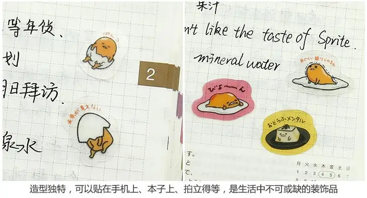 60 шт./упак.! Санрио Gudetama Lazy Egg уплотнения наклейки дневник этикетка наклейки пакет Декоративные Скрапбукинг стикеры сделай сам