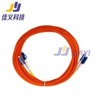 2pcs 7 meters double square head fiber optic cable lcupc lcupc 50125 pvc fiber optic cable for human printer