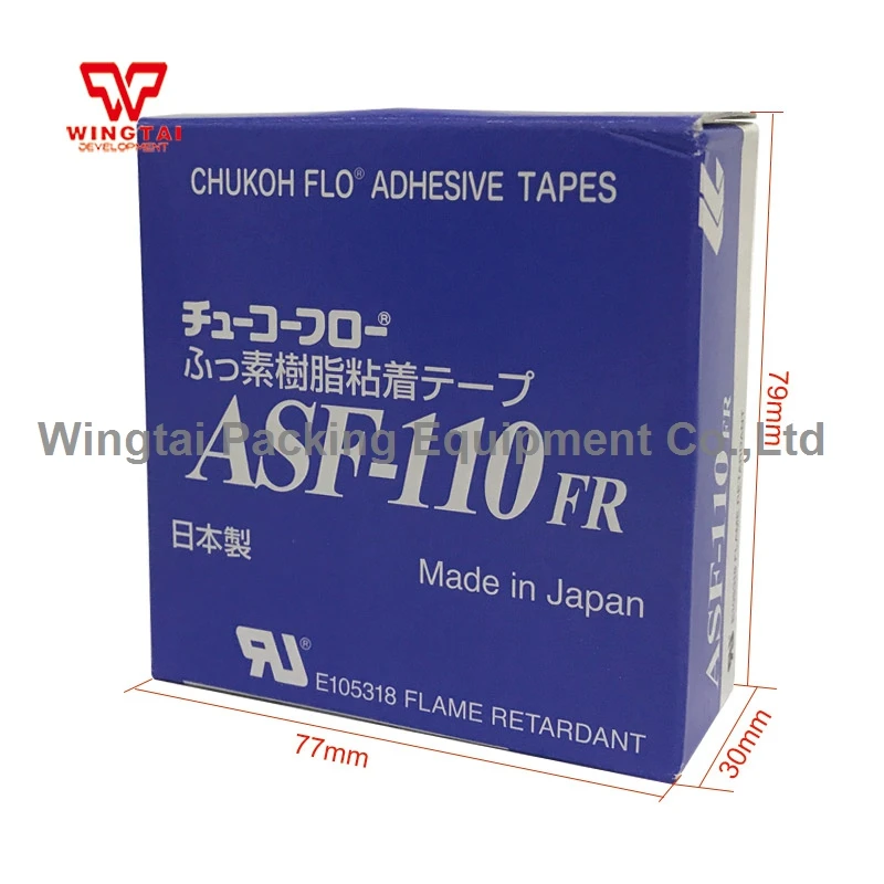 T0 23 мм * Ш 25 г 10 м Япония CHUKOH ASF 110FR FLO изоляционная клейкая лента|Лента| |