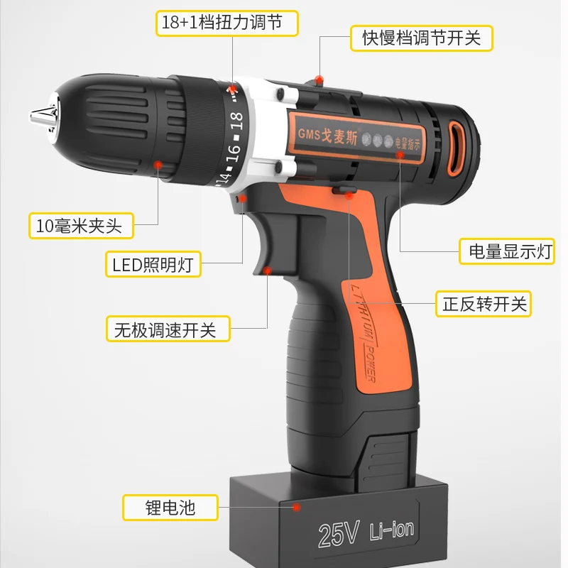 Маленькая аккумуляторная батарея дрель с фонариком mini электрическая
