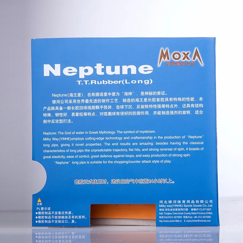 2 шт./партия YINHE Milkyway Neptune Pips-длинная резиновая губка для настольного тенниса Tenis De Mesa