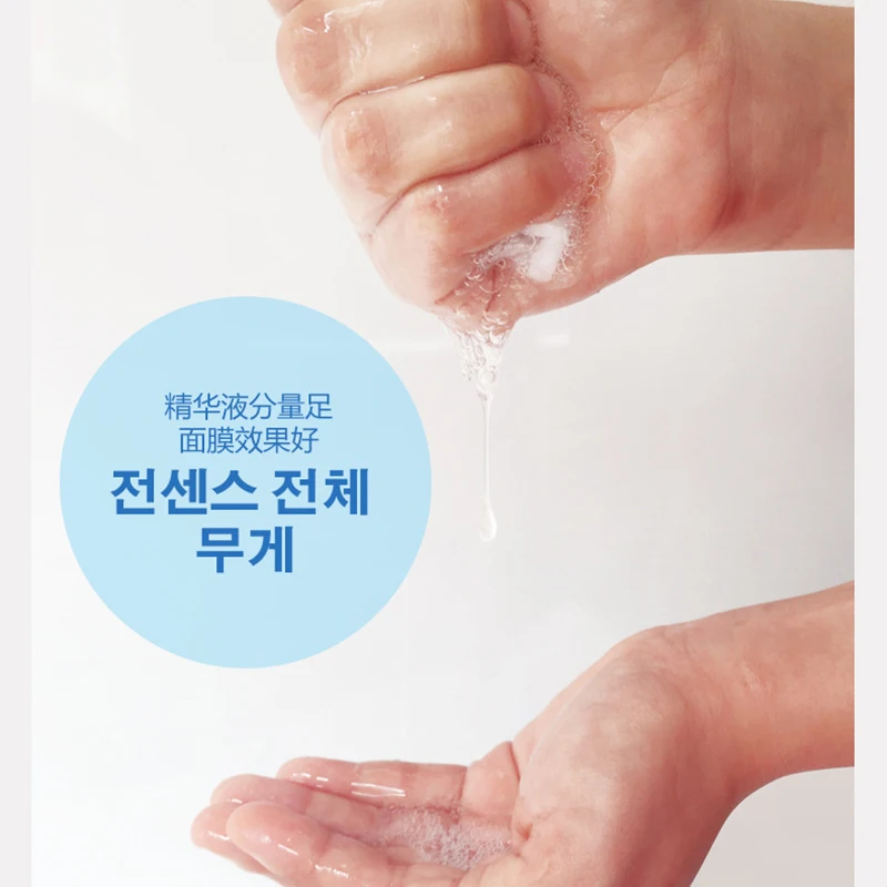 Уход за лицом козье молоко Natto шелковая ночная маска против морщин Отбеливающая