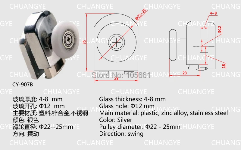 4 кратная двухместная Верхняя и нижняя душевые двери двухколесные ролики|pulley