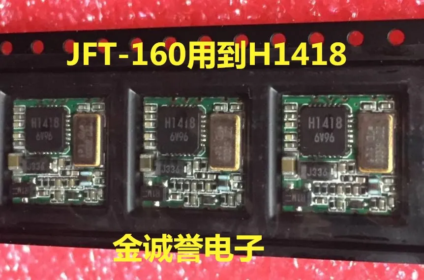 

Free shipping New Use H1418 module JFT - 160 module