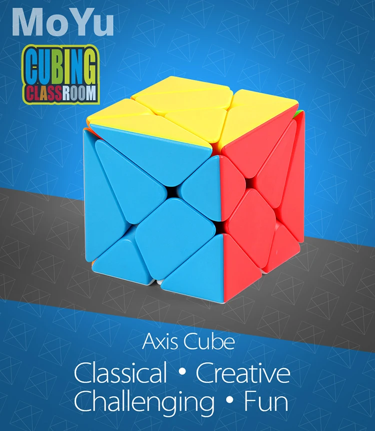 Мою перекоса Magic Cube Профессиональный Скорость головоломки оси Cube Развивающие игрушки подарки для детей интеллектуального развития