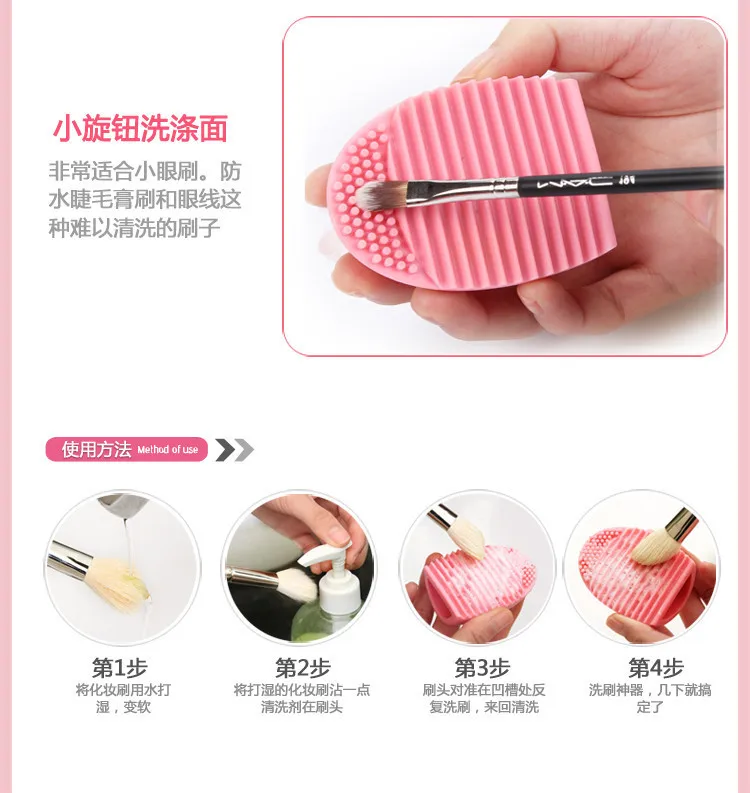 

Hot 8 colors Brushegg Makeup brush cleaning washing gloves Silica cosmetics board Scrubber cleaner tool made beauty 300pcs /lot
