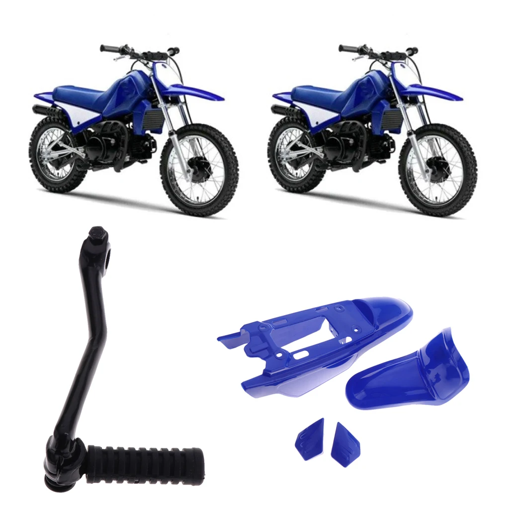 Комплект обтекателей для переднего и заднего крыла мотоцикла Yamaha PW 50 |