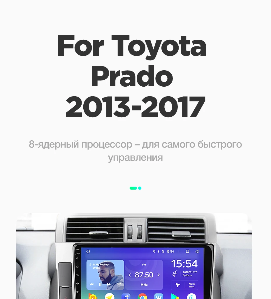 TEYES SPRO Штатное Головное устройство For Toyota Land Cruiser Prado 2013- GPS Android 8.1 магнитола автомагнитолы Андроид для Тойота Ленд Крузер Прадо 4 J150 аксессуары штатная магнитола автомобильная мультимедиа